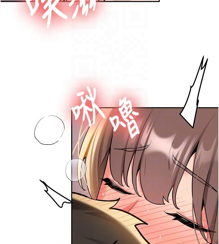 新生老司机第17話-自己闖的禍自己收拾