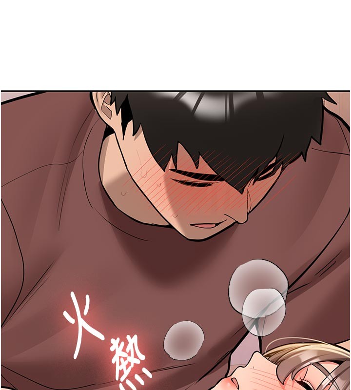 新生老司机第17話-自己闖的禍自己收拾