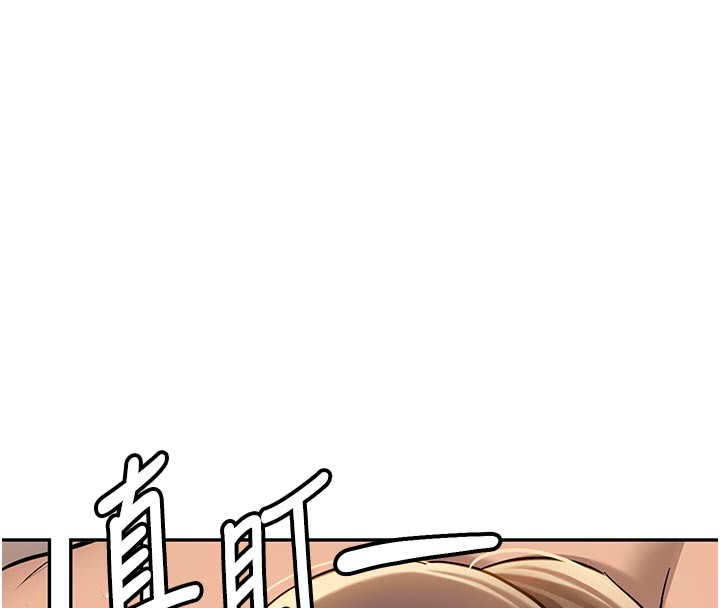 新生老司机第17話-自己闖的禍自己收拾