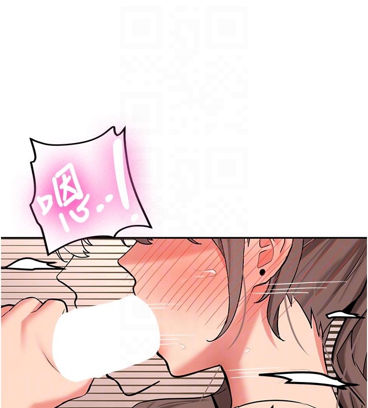 新生老司机第17話-自己闖的禍自己收拾