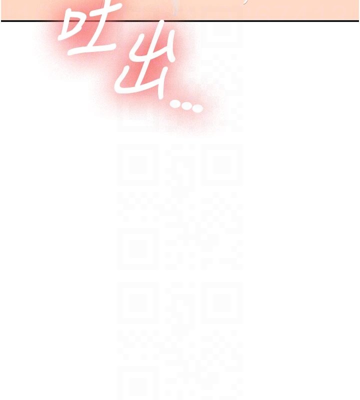 新生老司机第17話-自己闖的禍自己收拾