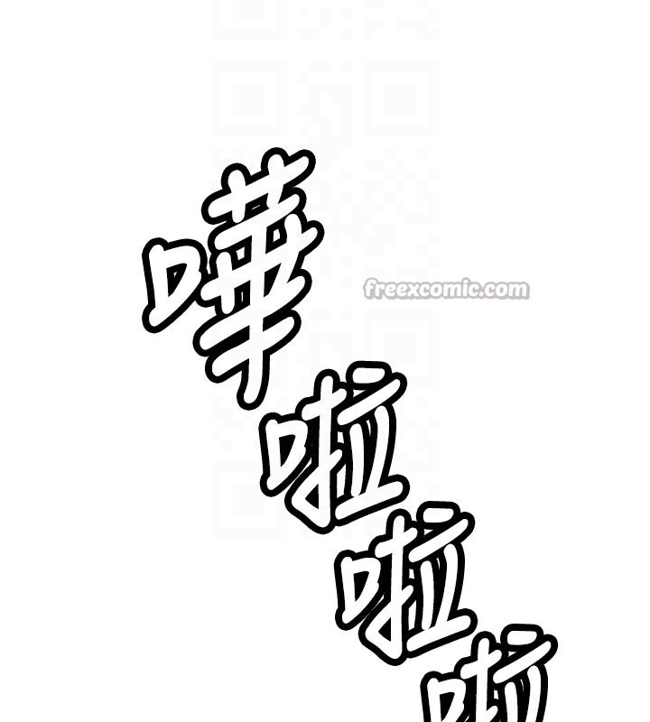 新生老司机第17話-自己闖的禍自己收拾