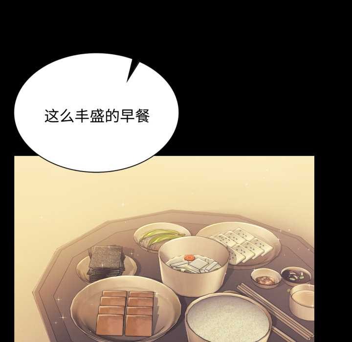 小姐第104話