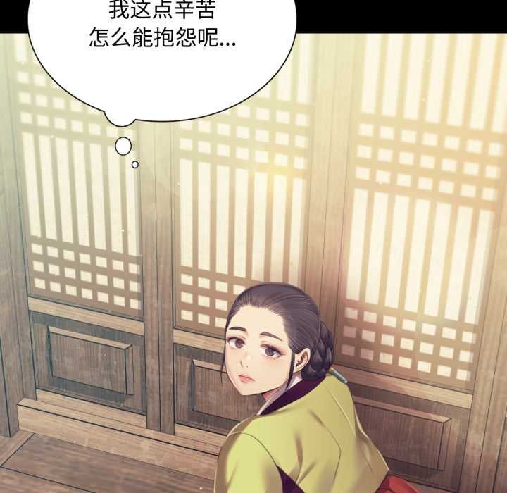 小姐第104話