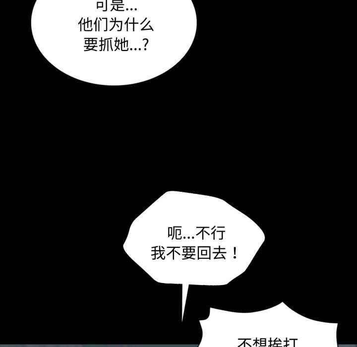 小姐第104話