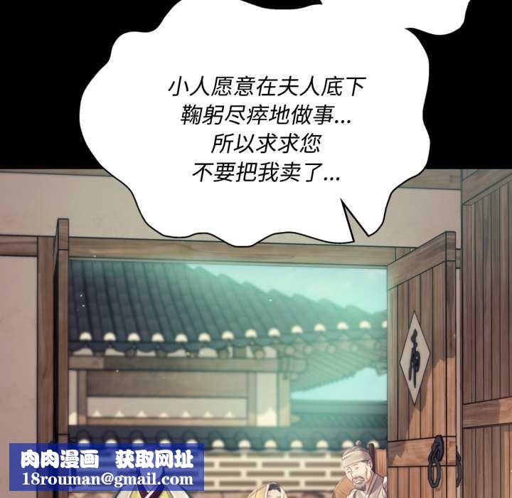 小姐第104話