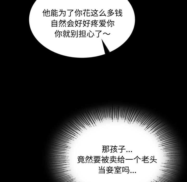 小姐第104話