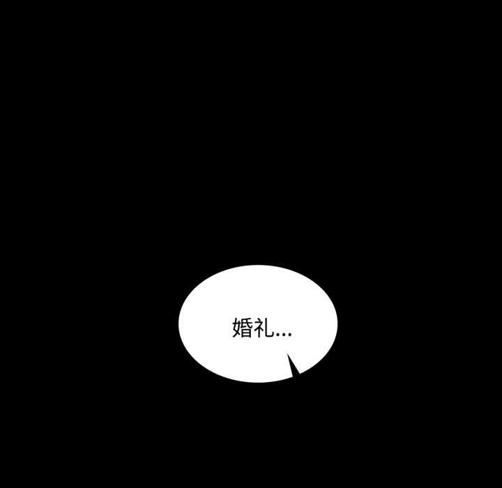 小姐第104話