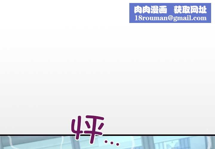 房间裏的心跳第17話