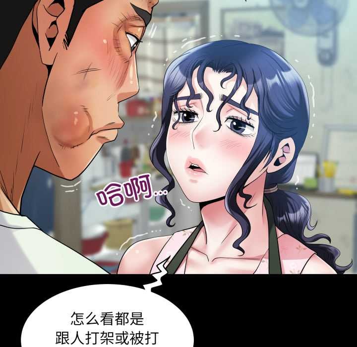 房间裏的心跳第17話