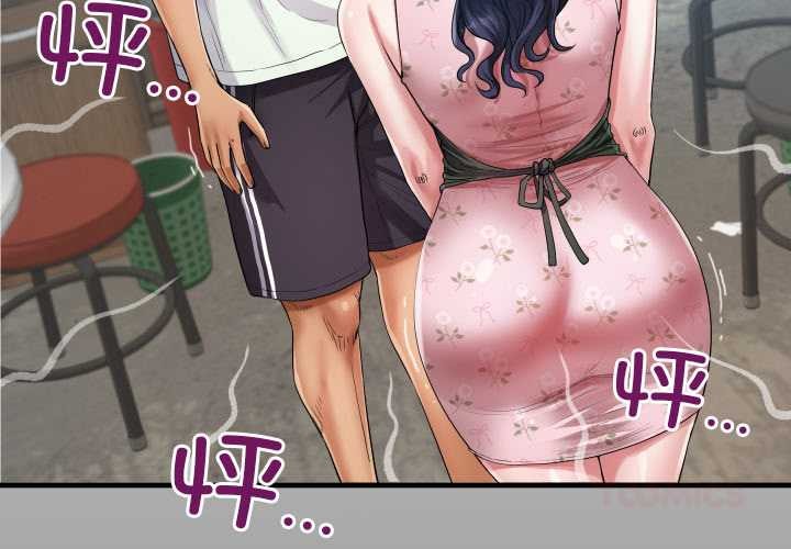 房间裏的心跳第17話