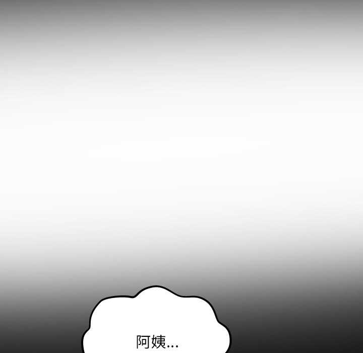房间裏的心跳第17話
