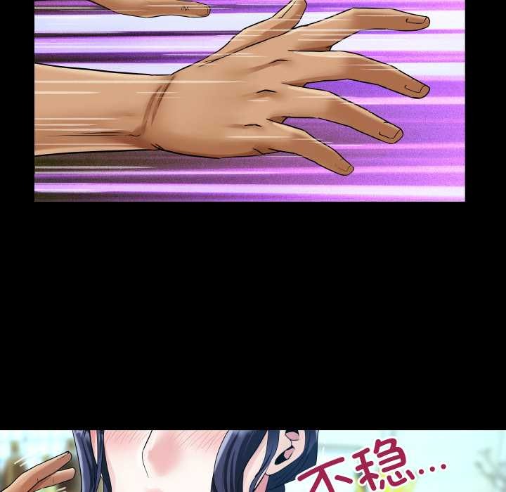 房间裏的心跳第17話