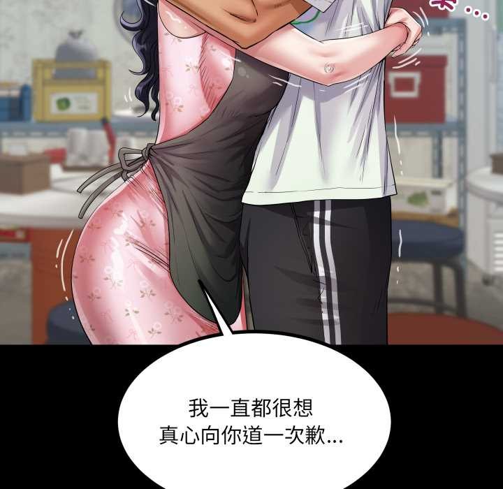 房间裏的心跳第17話