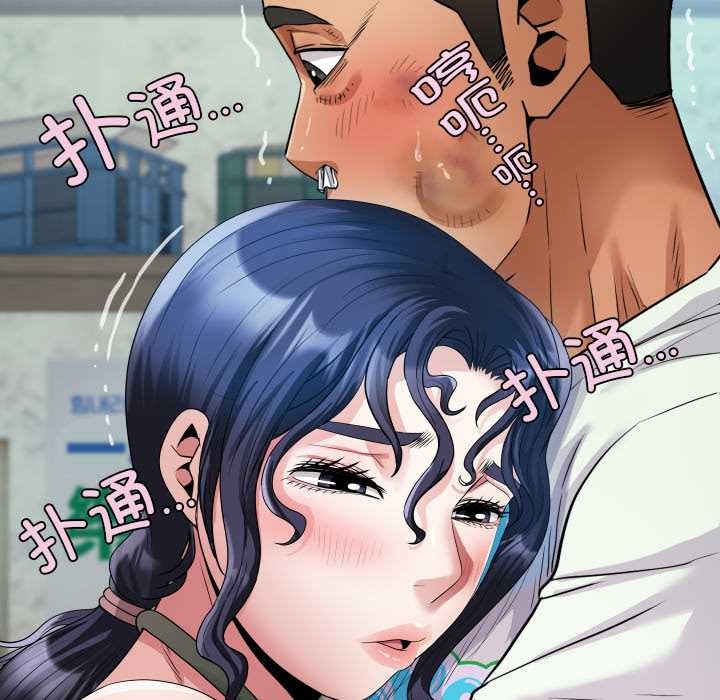 房间裏的心跳第17話