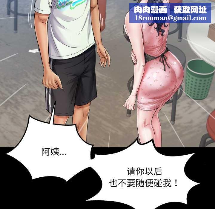 房间裏的心跳第17話