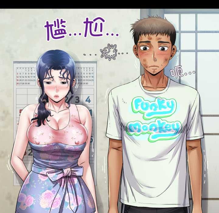 房间裏的心跳第17話