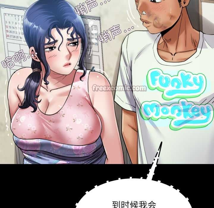 房间裏的心跳第17話