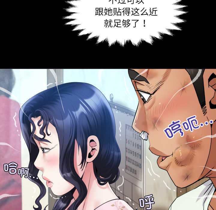 房间裏的心跳第17話