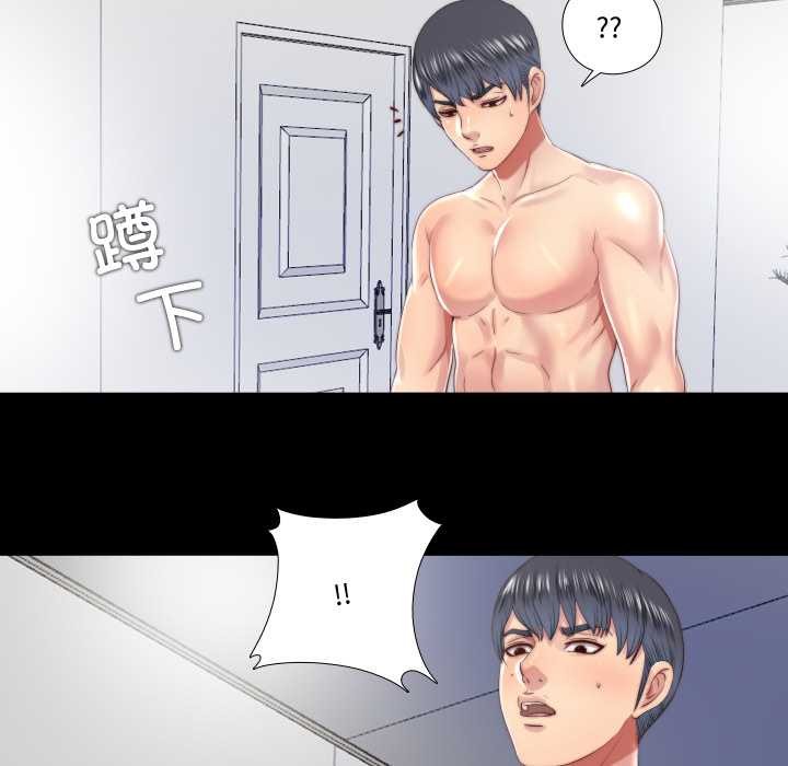 隐秘的同居第19話