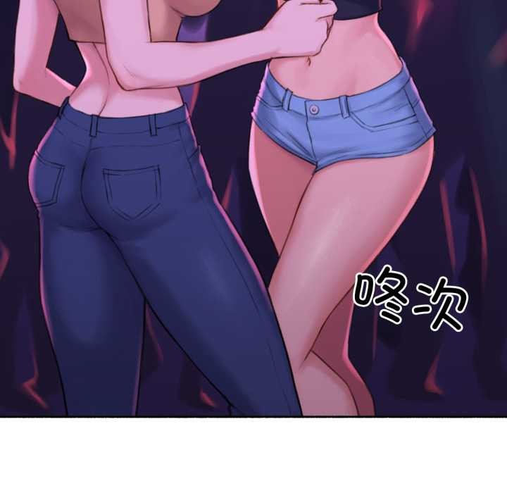 难以置信的故事！第26話