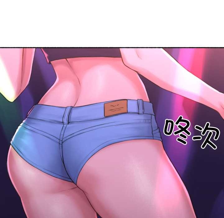 难以置信的故事！第26話