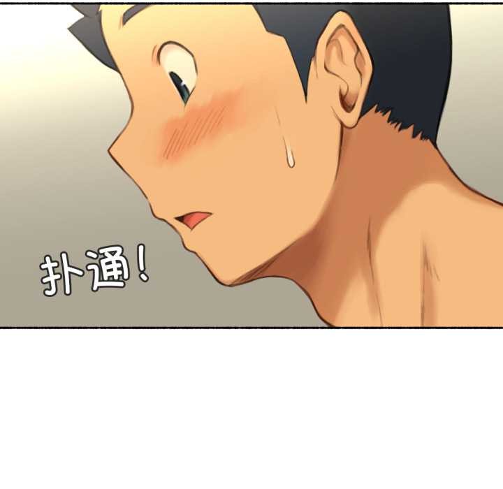 难以置信的故事！第26話