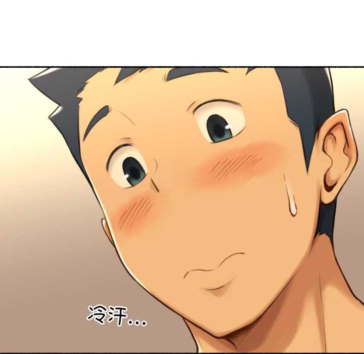 难以置信的故事！第26話