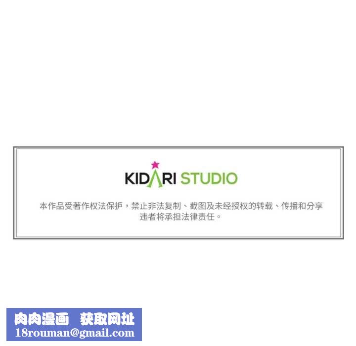 难以置信的故事！第26話