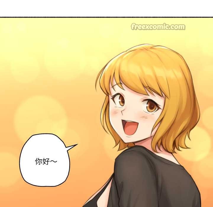 难以置信的故事！第26話