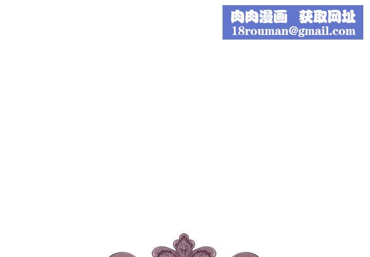 吉赛儿之血第34話