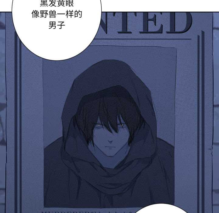 吉赛儿之血第34話