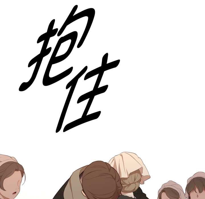 吉赛儿之血第34話