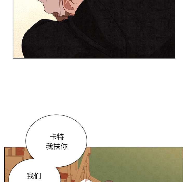 吉赛儿之血第34話