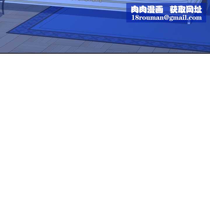 吉赛儿之血第34話