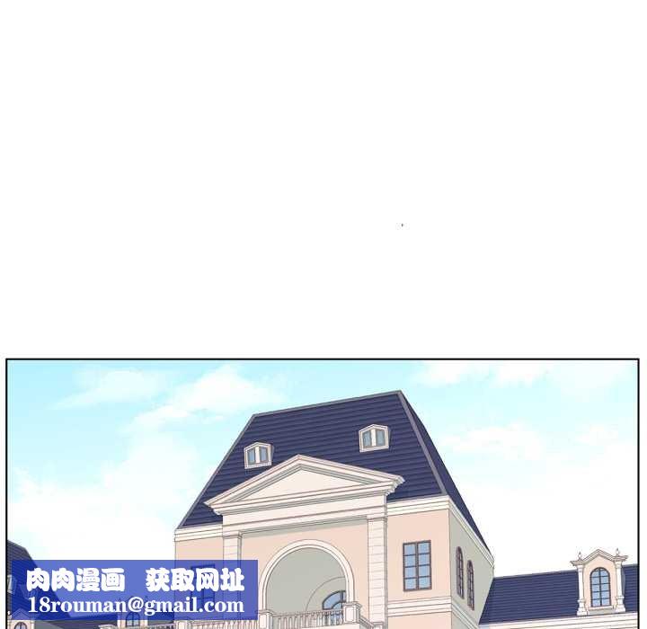 吉赛儿之血第34話