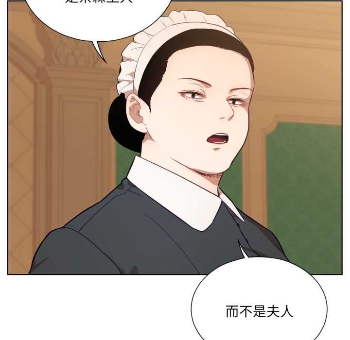 吉赛儿之血第34話