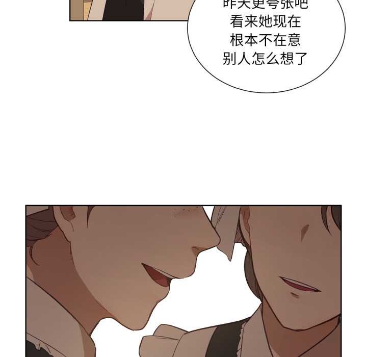 吉赛儿之血第34話