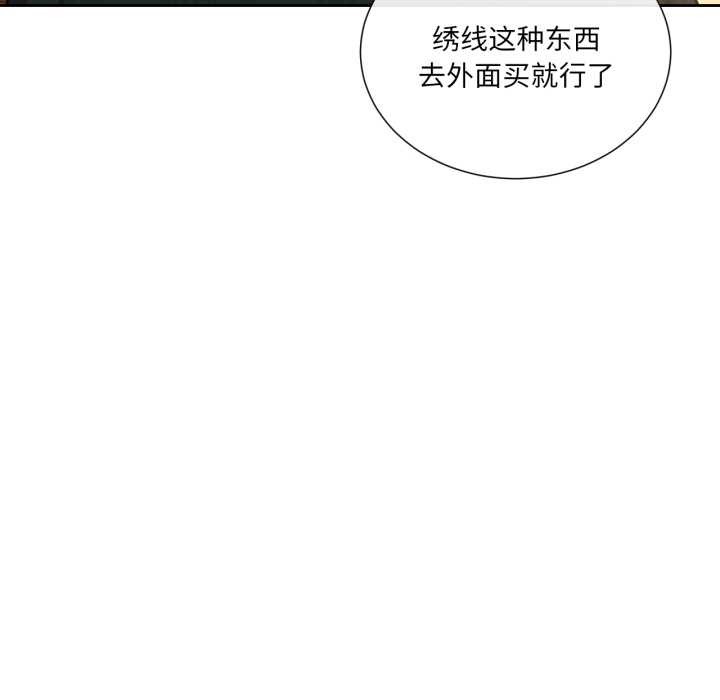 吉赛儿之血第34話