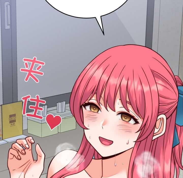 少爷的替身第35話