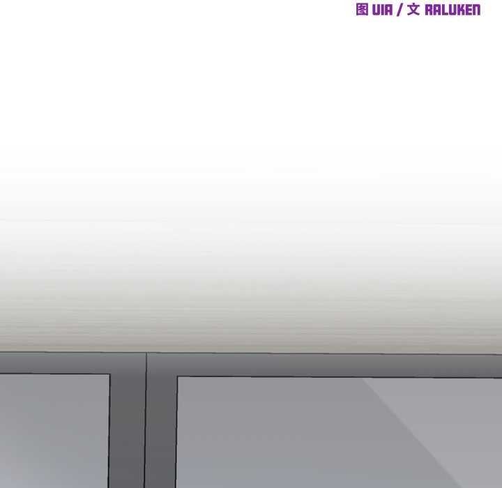 少爷的替身第35話