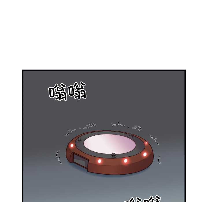 少爷的替身第35話