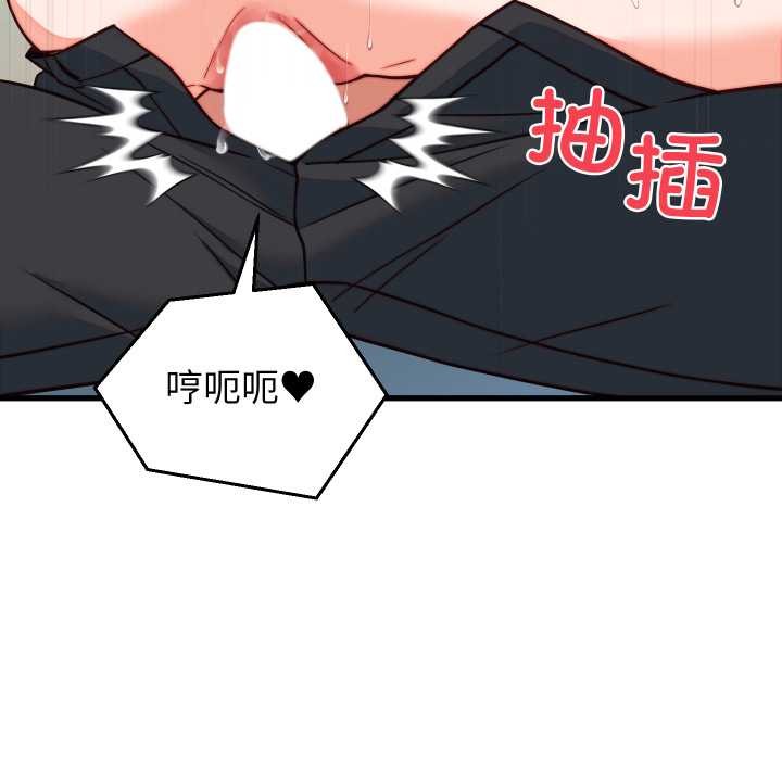 少爷的替身第35話