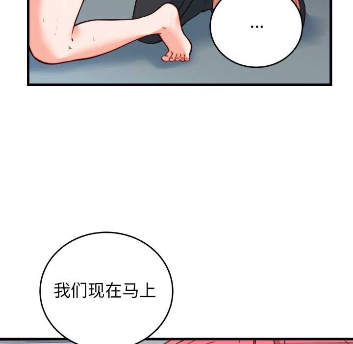 少爷的替身第35話
