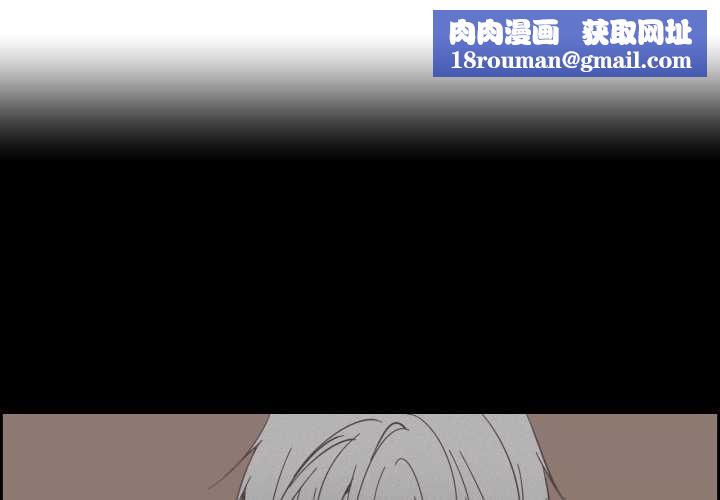 纯洁之罪第37話