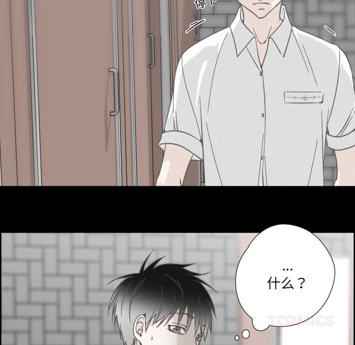 纯洁之罪第37話