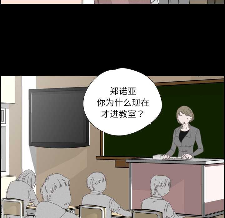 纯洁之罪第37話