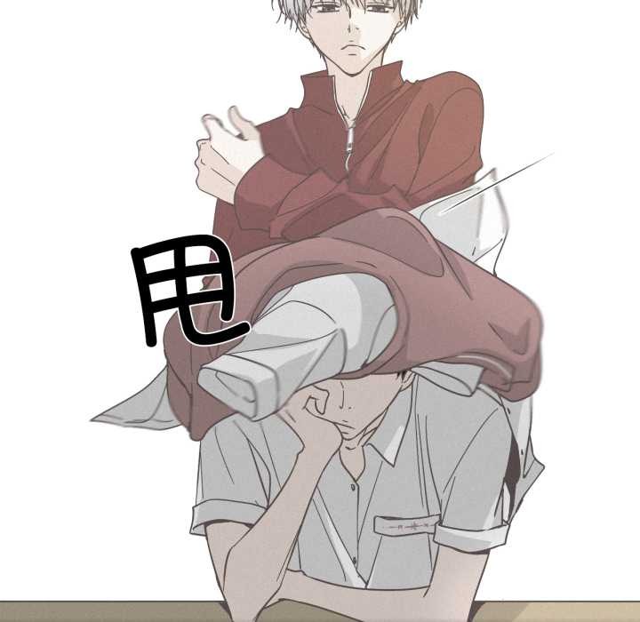 纯洁之罪第37話