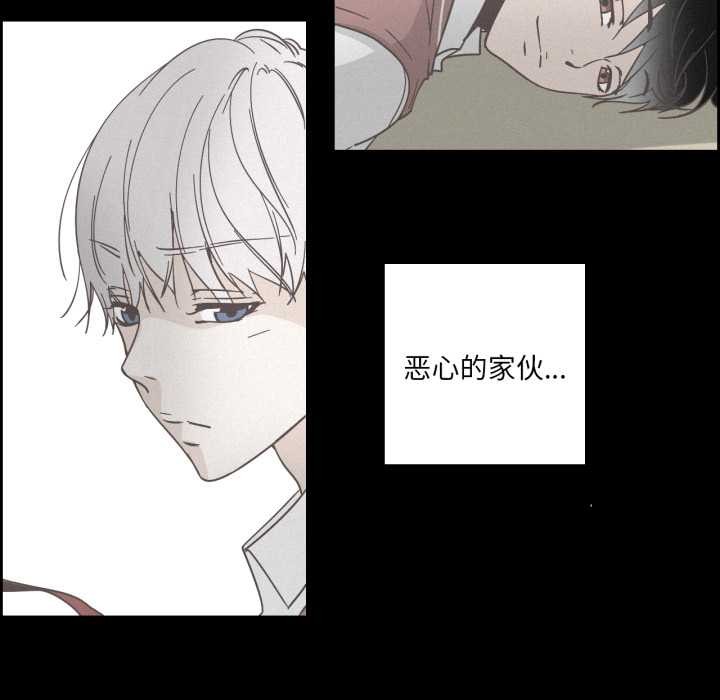 纯洁之罪第37話