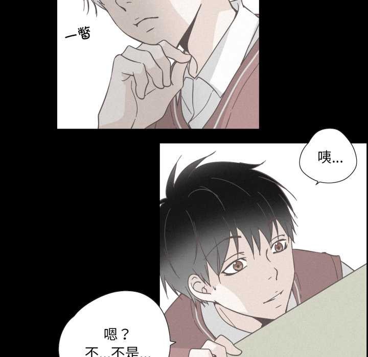 纯洁之罪第37話